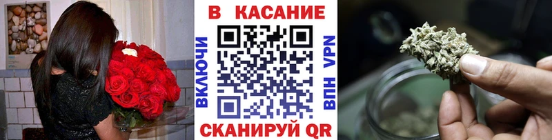 Как найти наркотики Бронницы Гашиш Каннабис Альфа ПВП Меф мяу мяу