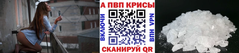 APVP мука  Бронницы 