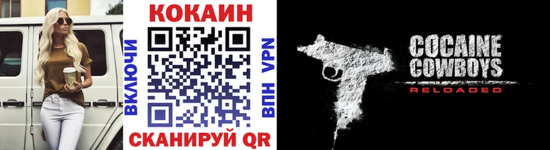 mega ССЫЛКА  где найти   Бронницы  COCAIN Колумбийский 