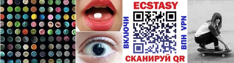 Ecstasy ешки ОМГ ОМГ ссылки Бронницы