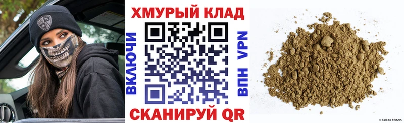 MEGA маркетплейс  Бронницы  ГЕРОИН VHQ 