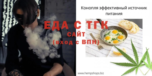 MESCALINE Алексеевка