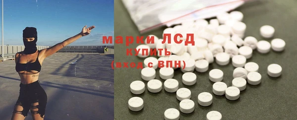 MESCALINE Алексеевка