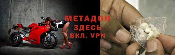 стафф Медногорск