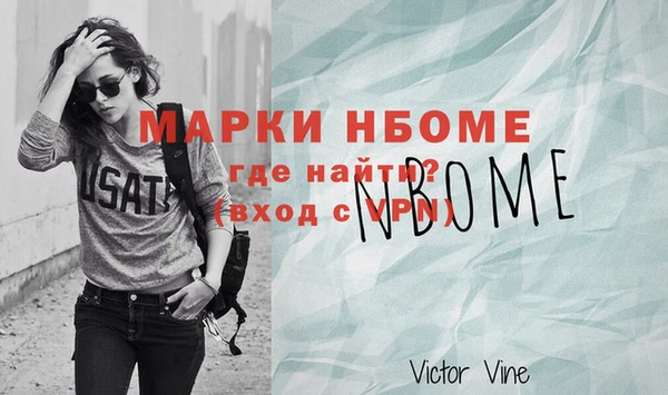 MESCALINE Алексеевка