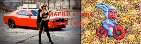 COCAINE Алексин