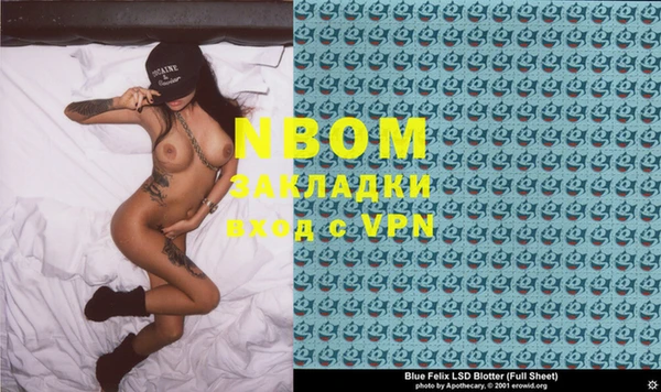spice Алзамай