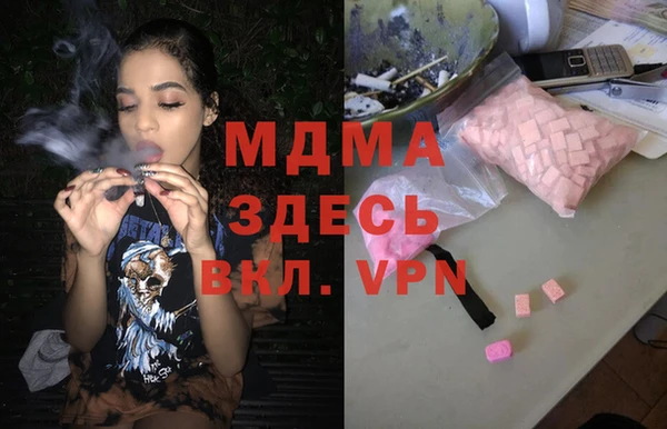 MESCALINE Алексеевка