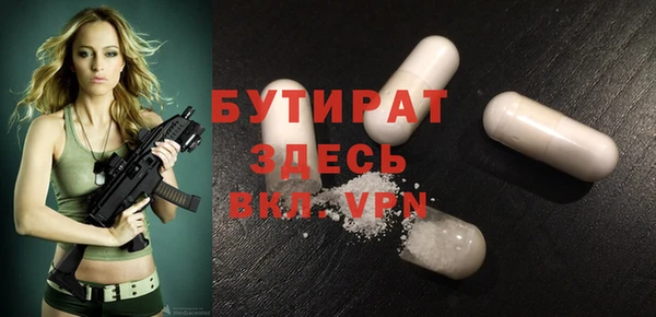 MESCALINE Алексеевка