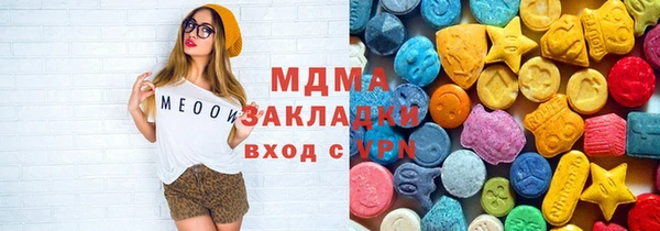 MESCALINE Алексеевка