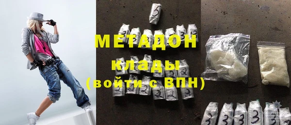 COCAINE Алексин