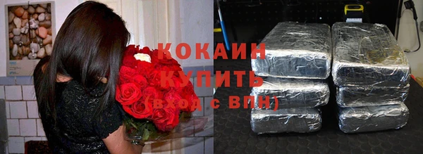 COCAINE Алексин