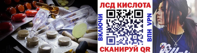 Лсд 25 экстази кислота  как найти закладки  Бронницы 