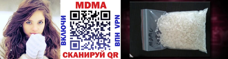 mega как войти  Бронницы  МДМА кристаллы 
