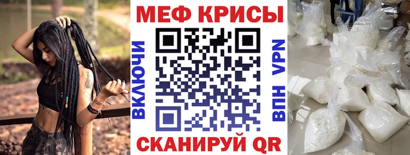 Мефедрон мука мориарти какой сайт Бронницы
