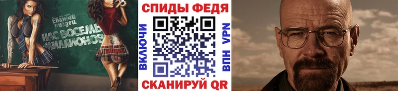 Метамфетамин мет купить наркоту Бронницы