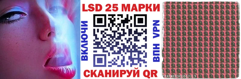 Марки 25I-NBOMe 1500мкг  цена наркотик  Бронницы 