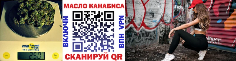 где продают наркотики  Бронницы  ТГК THC oil 