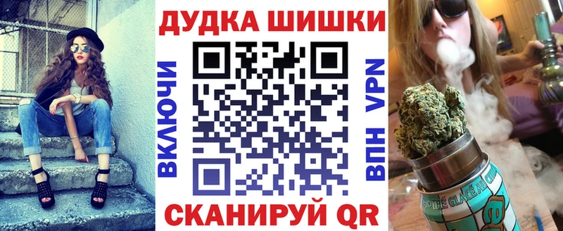 мега tor  Бронницы  Бошки марихуана планчик 